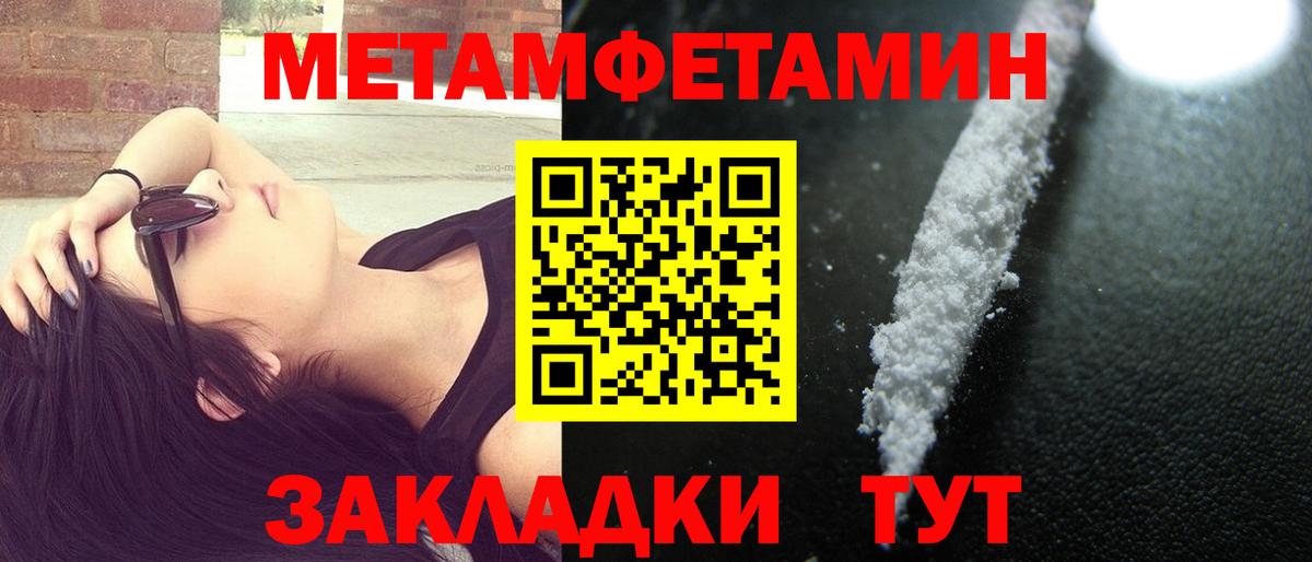 АМФ Premium  АМФЕТАМИН  Протвино  Вход с VPN 