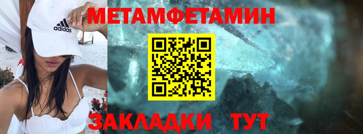 АМФЕТАМИН Premium Протвино