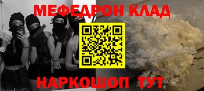 героин Славянск-на-Кубани
