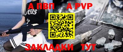 героин Славянск-на-Кубани