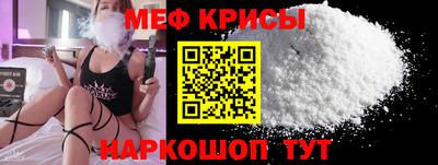 соль курить ск Сланцы