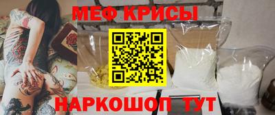 соль курить ск Сланцы