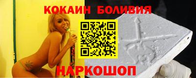 соль курить ск Сланцы