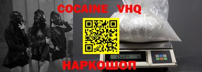 соль курить ск Сланцы