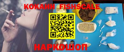 соль курить ск Сланцы