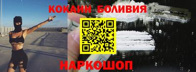 соль курить ск Сланцы