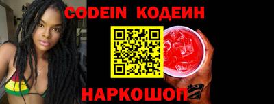 героин Славянск-на-Кубани