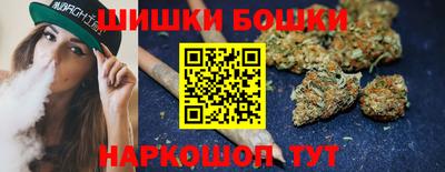 соль курить ск Сланцы
