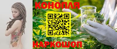 соль курить ск Сланцы