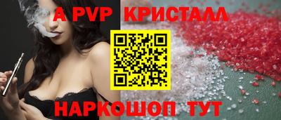 героин Славянск-на-Кубани