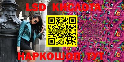 соль курить ск Сланцы