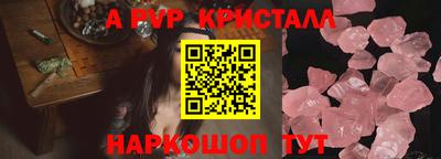 соль курить ск Сланцы