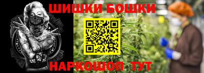 соль курить ск Сланцы