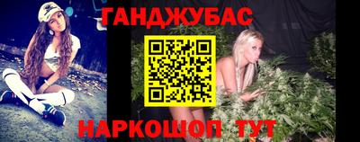 соль курить ск Сланцы
