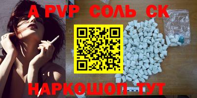 героин Славянск-на-Кубани