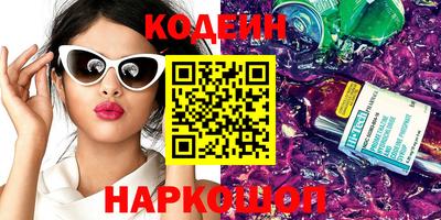 героин Славянск-на-Кубани