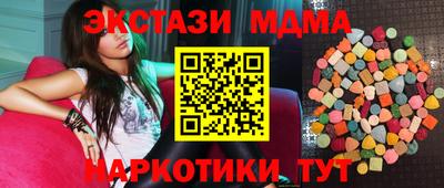 героин Славянск-на-Кубани