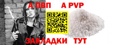 соль курить ск Сланцы