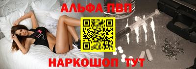 apvp Славгород