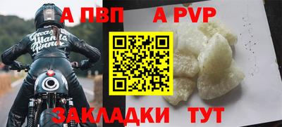 apvp Славгород