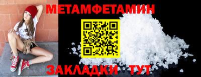 героин Славянск-на-Кубани