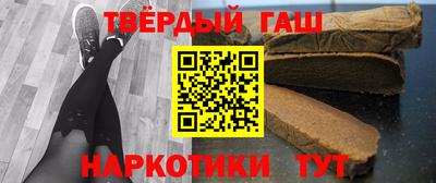 соль курить ск Сланцы