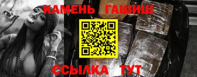 героин Славянск-на-Кубани