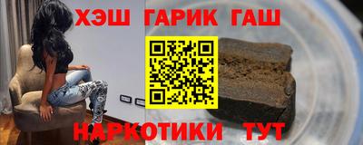героин Славянск-на-Кубани