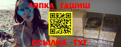 apvp Славгород