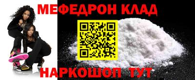 соль курить ск Сланцы