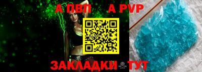 соль курить ск Сланцы
