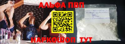соль курить ск Сланцы