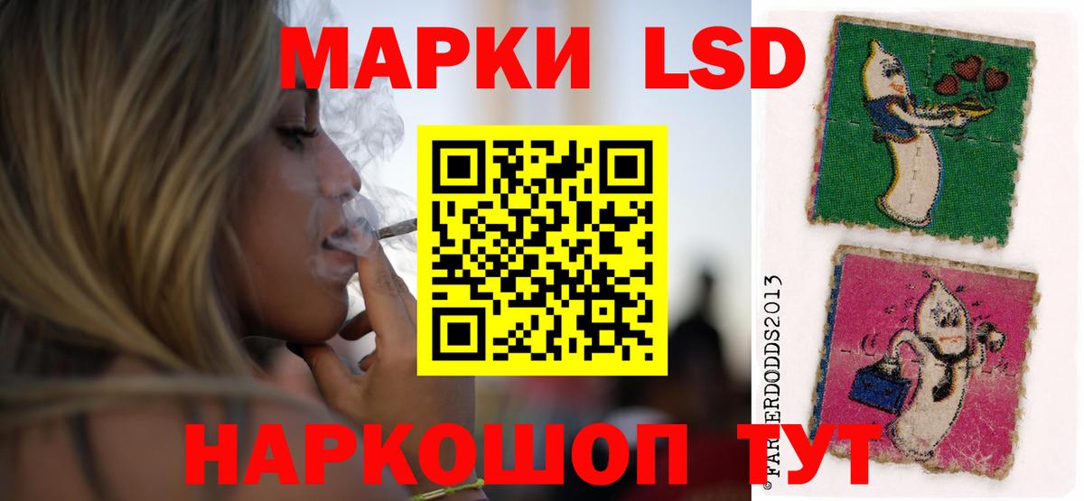 Лсд 25 экстази ecstasy Протвино