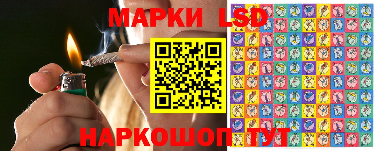 Протвино  Марки NBOMe 1,8мг  Вход с VPN 
