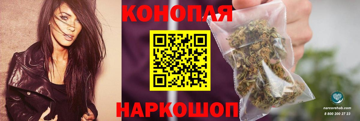 Канабис Bruce Banner Протвино